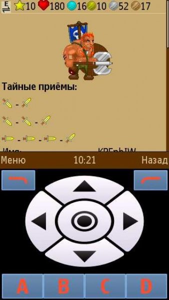 mobitva