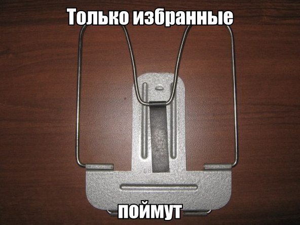 Помню, но как называется ХЗ забыл