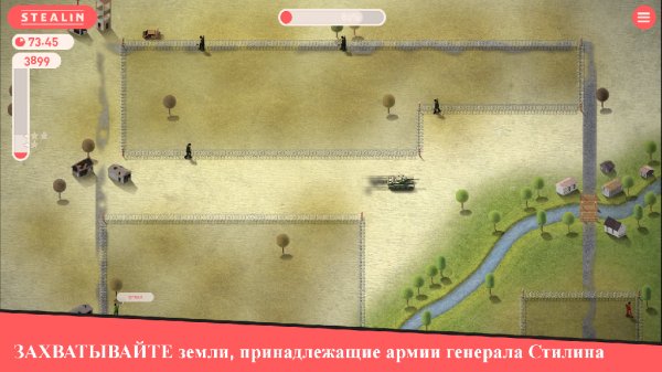 Stealin v1.1.51