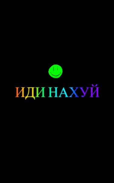 Аватар