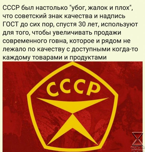 Знак Качества