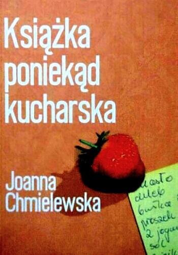 Хмелевская И. ~ Книга про еду
