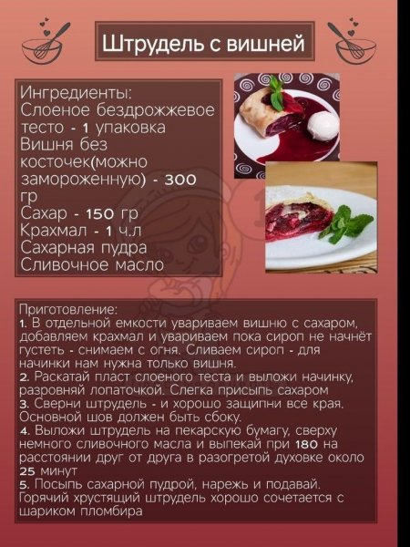 C4e5efb48296e09732a93f1f2d12c609