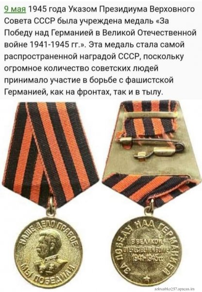 Герои