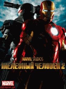 Iron Man 2 Samsung 480x800 TS