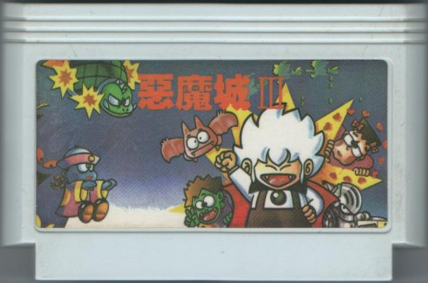 Akumajou Special Boku Dracula kun (Dendy 8bit)
