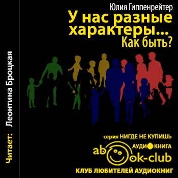 02 05 Демонстративные