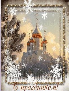 Кркщение Флэш 1.1