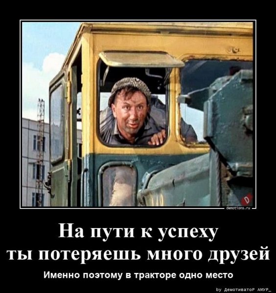 Ну, студент, ты попался