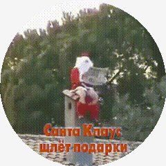 Подарки