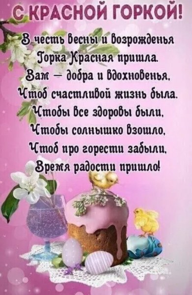 IMG 20260419 123445