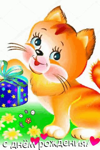 file_75605081