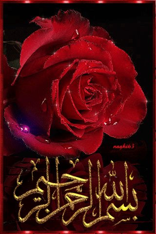 islamic 3