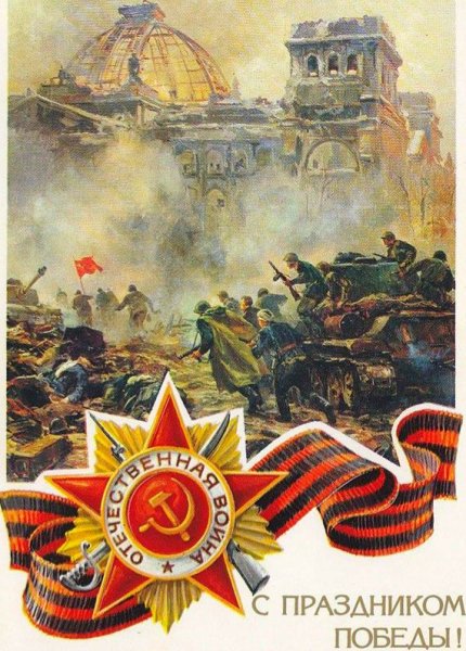 9 мая