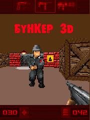 Bunker3D