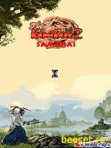 Kamikaze 2 samurai RU