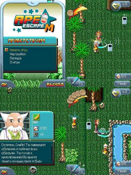 Ape Escape 240x320 6280