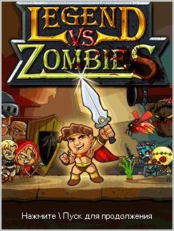 (Rus) Legend Vs Zombies 320x240