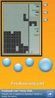 Tetris Classic 7.0