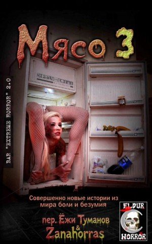 Годой Алиша, Айса Джон, Экстер Торстен, Вейнанд Кармен...