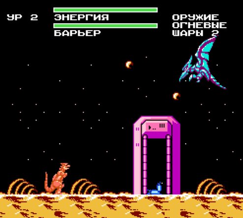 Dynowarz : Destruction of Spondylus (rus)