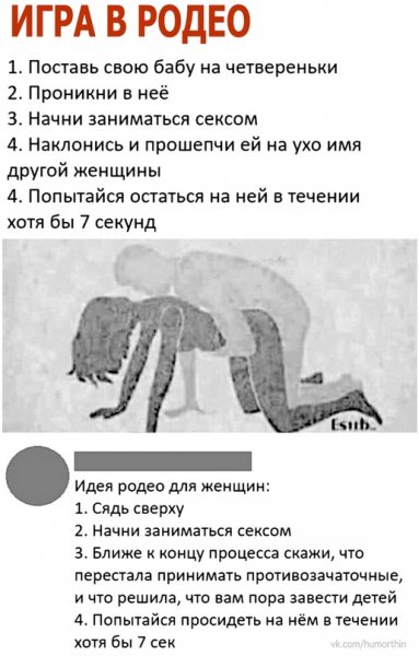 ====ЮМОР=====
