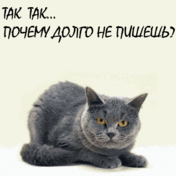 Тактак