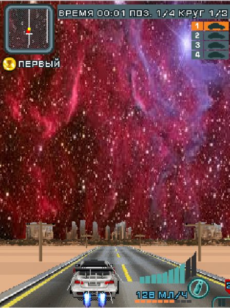 NFS HP COSMOS EDITION
