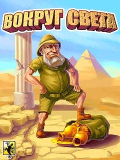 Вокруг Света 240x320 РУС