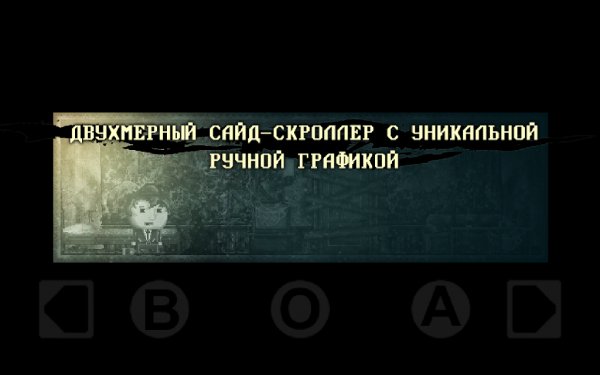 DISTRAINT Pocket Pixel Horror v.1.9