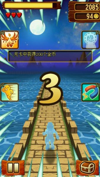 Temple Run 2