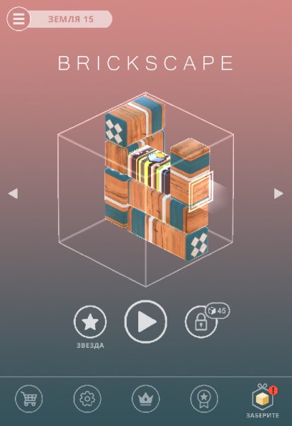 Brickscape 1.24.3 Mod Hints (Мод с подсказками)
