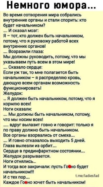 Ху Из Ху )))