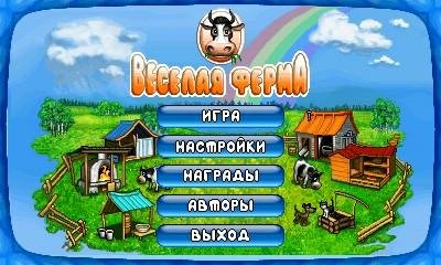 x160(nok 2220s)-farm fenzy