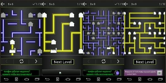 Power Line v1.1.15