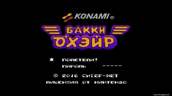 Bucky O'Hare (U) [TRus1.00 Chief-Net (12.12.2016)]