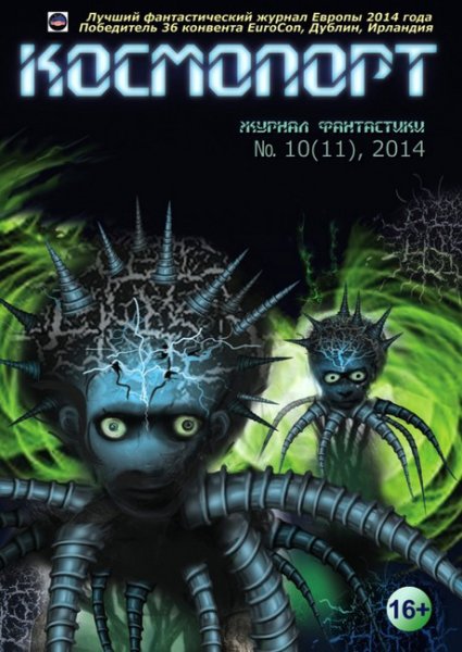 Костюк. Предельное дыхание