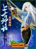 Myths wu ling san beads