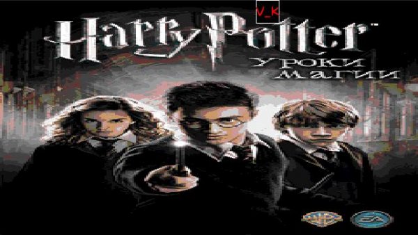 harrypottermasteringmagic