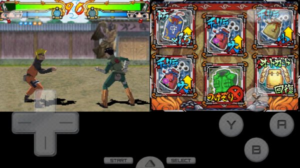 Naruto Shippuuden - Shinobi Retsuden III (Japan) [b]