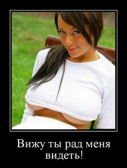 Демо