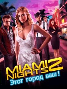 Miami Nights 2 RUS Nokia s40 240х320