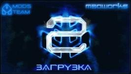 ELITE 2 (РУССКАЯ LIGHT ВЕРСИЯ)