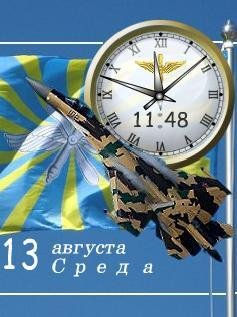 1.Двойные часы Флэш 2.0