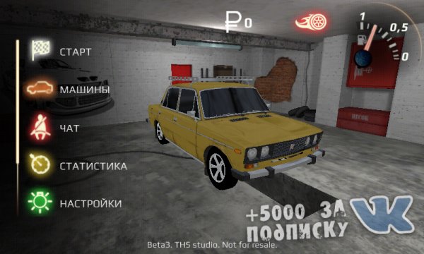 Russian Rider Online.v0.3