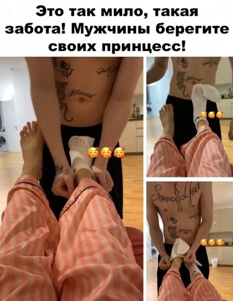 Это так мило