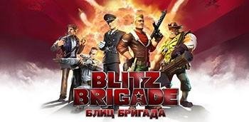 Blitz-Brigade-v1-2-0