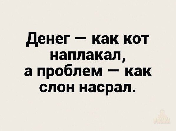 file_99185893