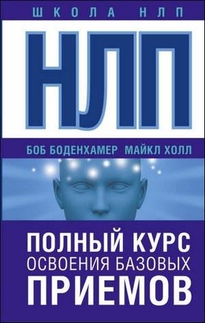 НЛО. Полный курс освоения летающей тарелки