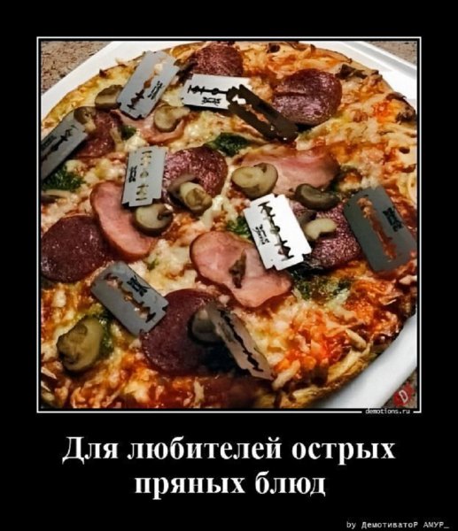 Для любителей острых пряных блюд